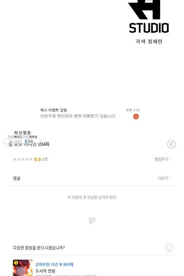 Webtoon Image