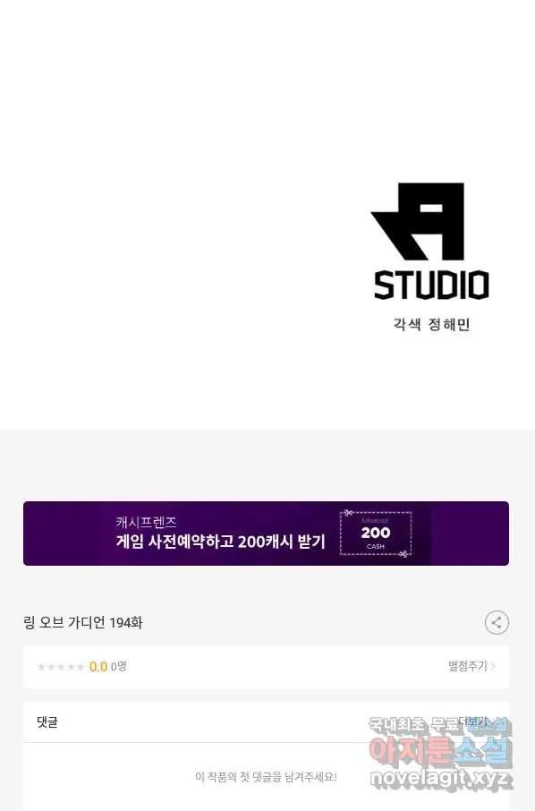Webtoon Image