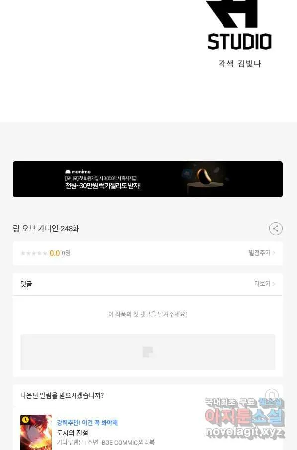 Webtoon Image