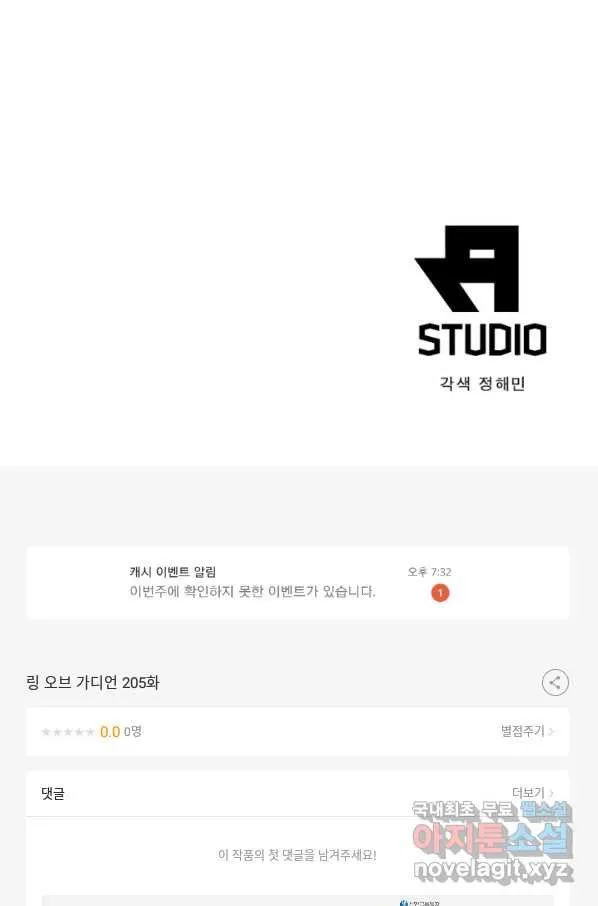 Webtoon Image
