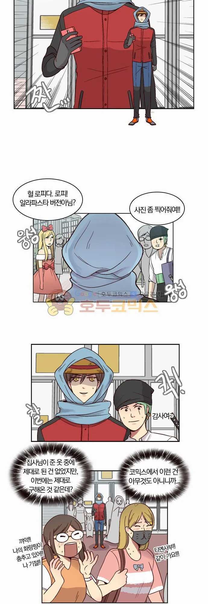 Webtoon Image