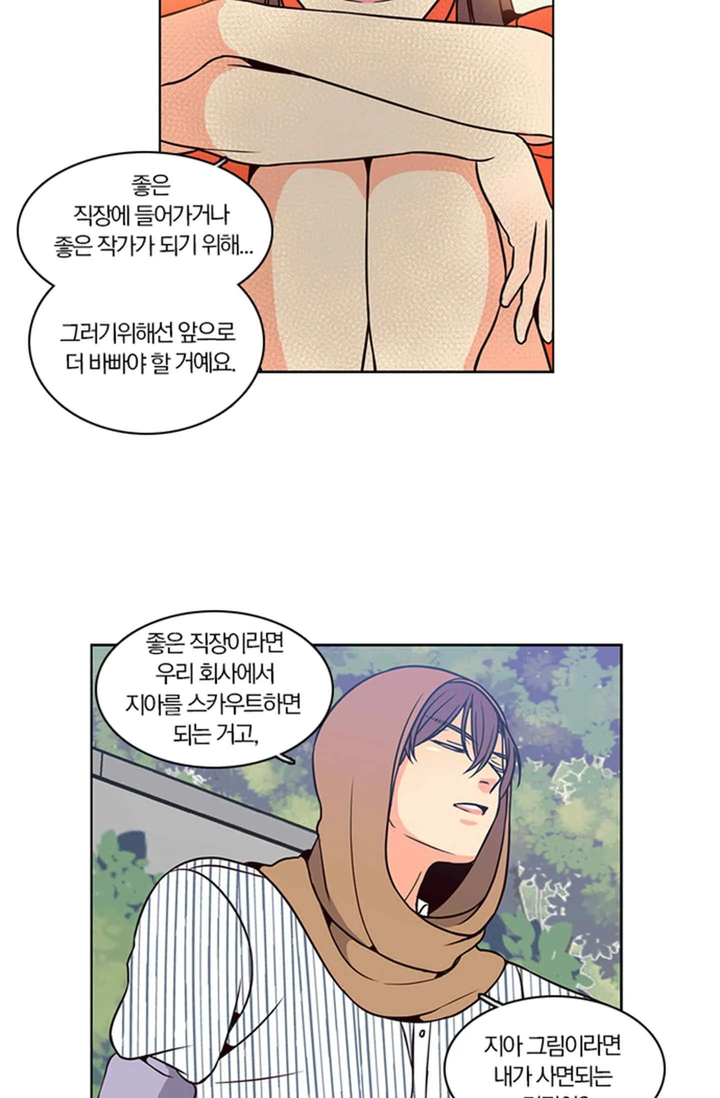 Webtoon Image