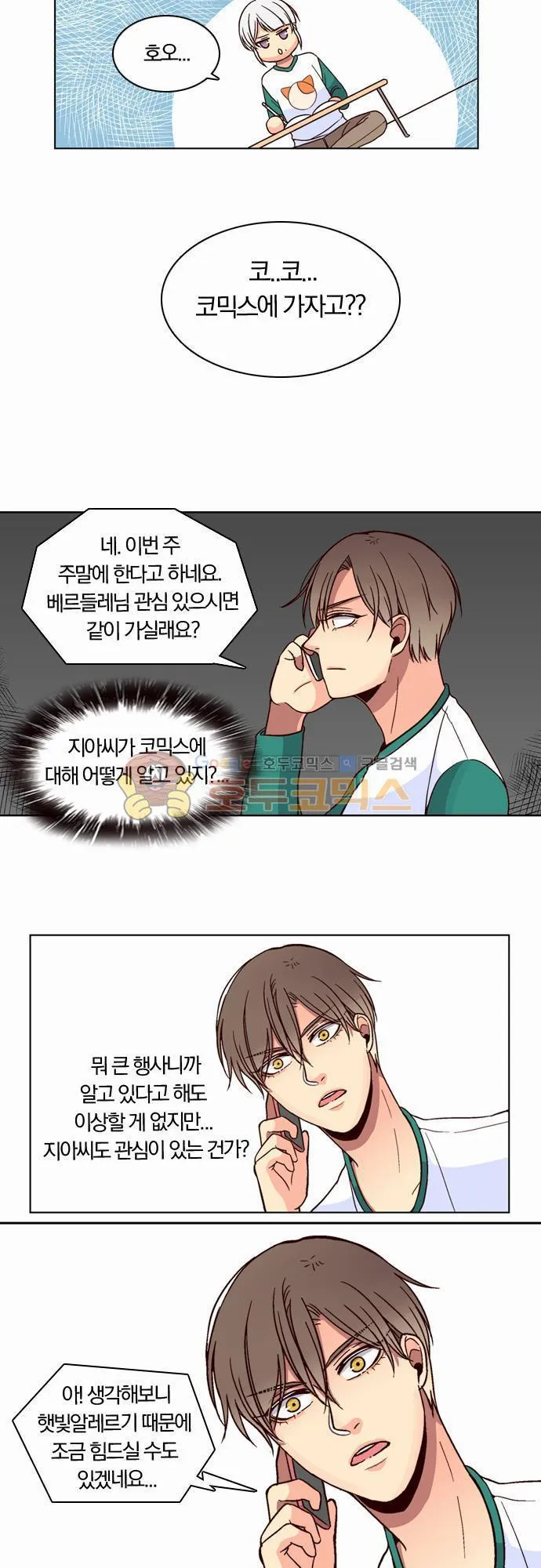 Webtoon Image