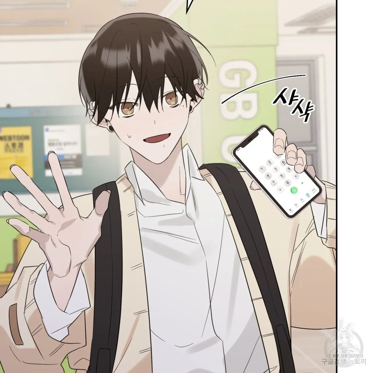 Webtoon Image