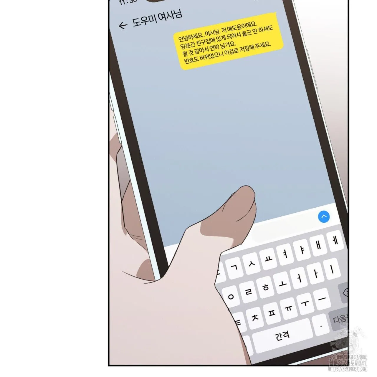 Webtoon Image