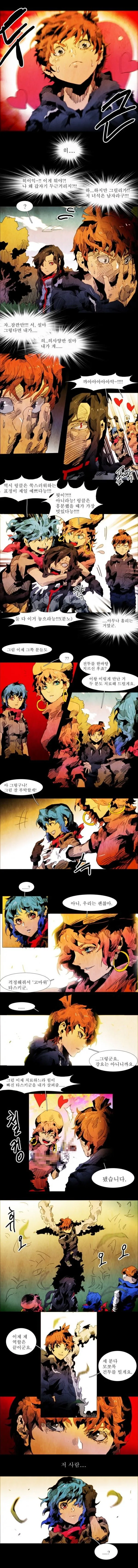 Webtoon Image