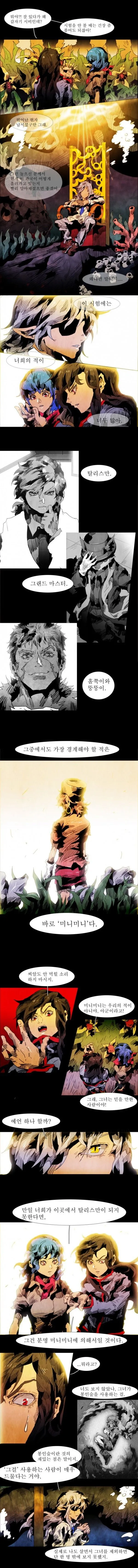 Webtoon Image
