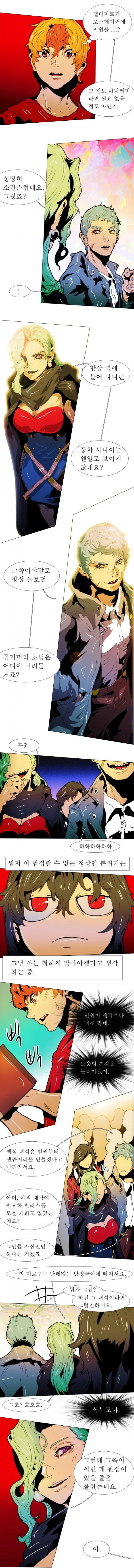 Webtoon Image