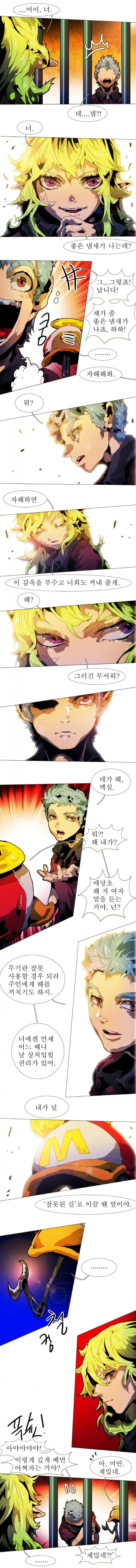 Webtoon Image