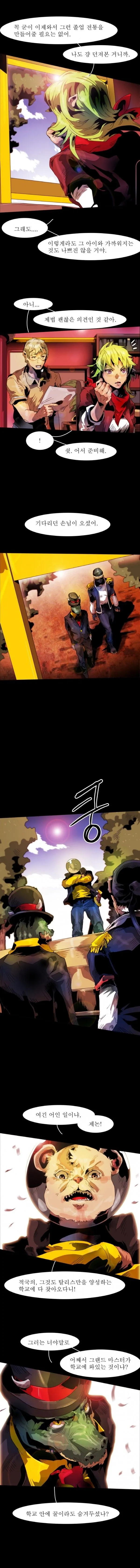 Webtoon Image