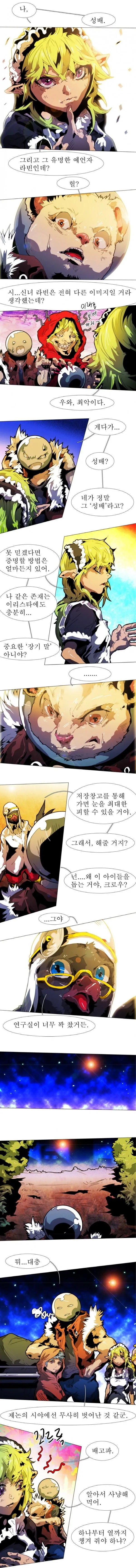 Webtoon Image