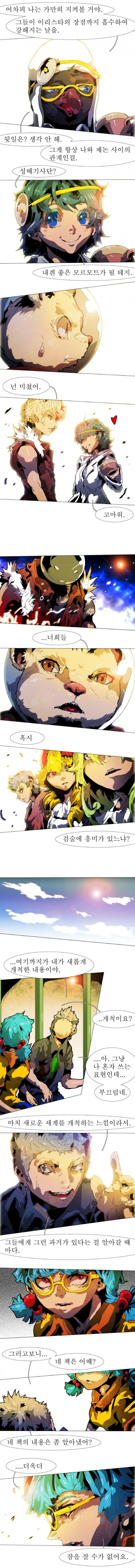 Webtoon Image