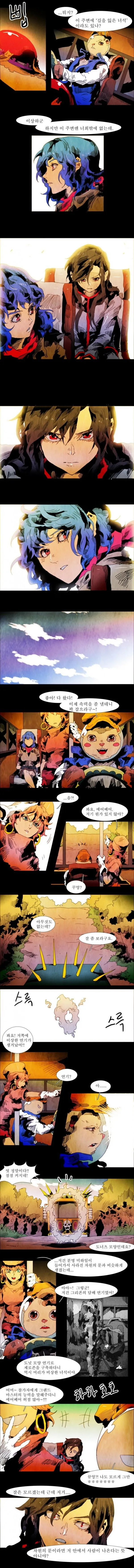 Webtoon Image