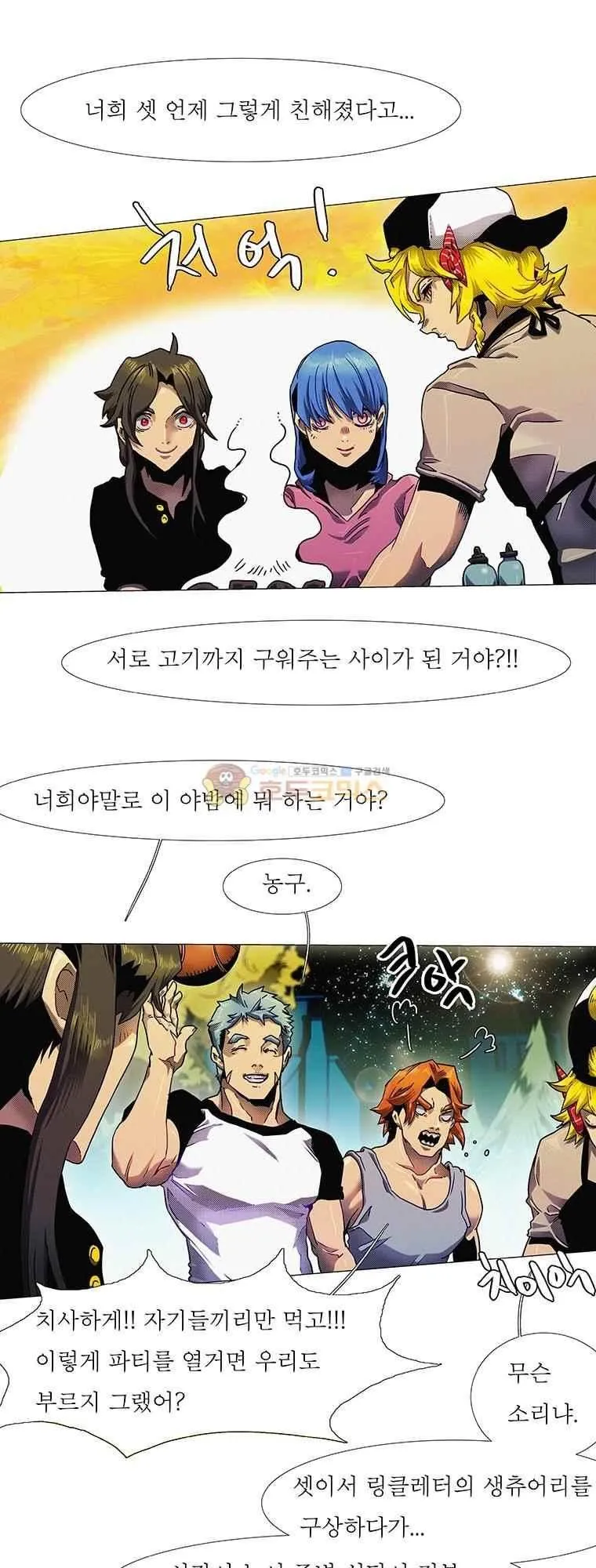 Webtoon Image