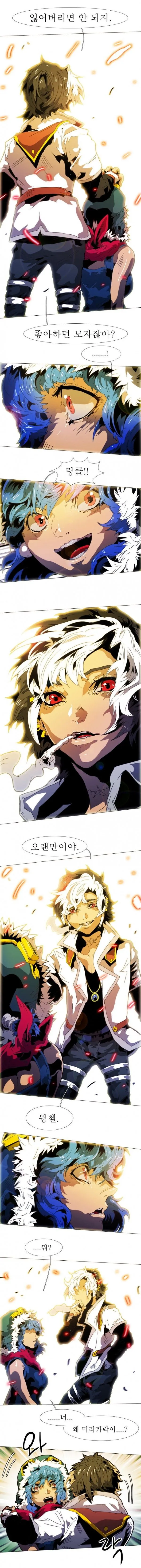 Webtoon Image