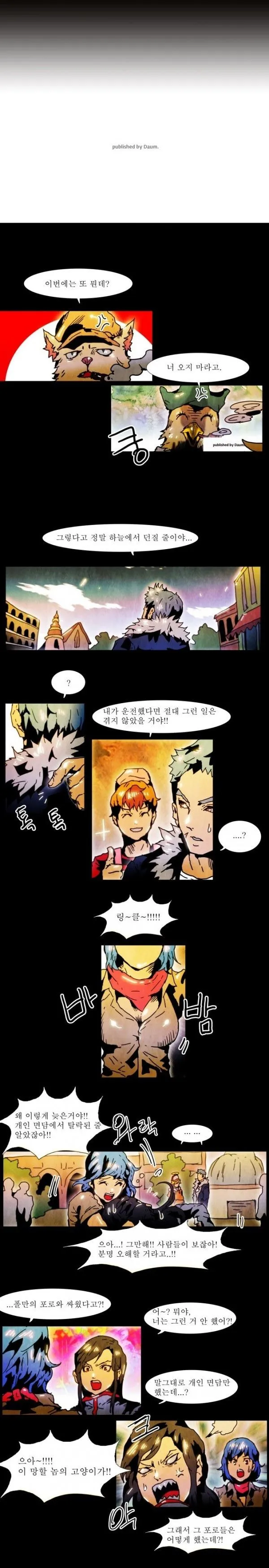 Webtoon Image