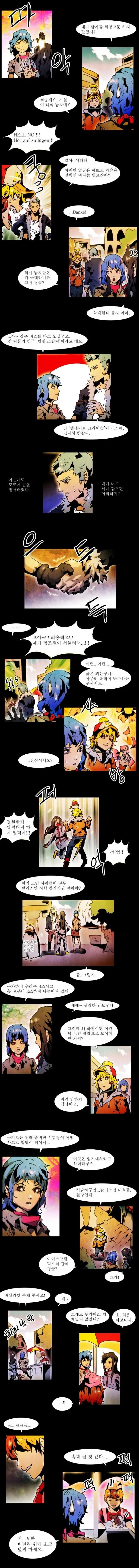 Webtoon Image