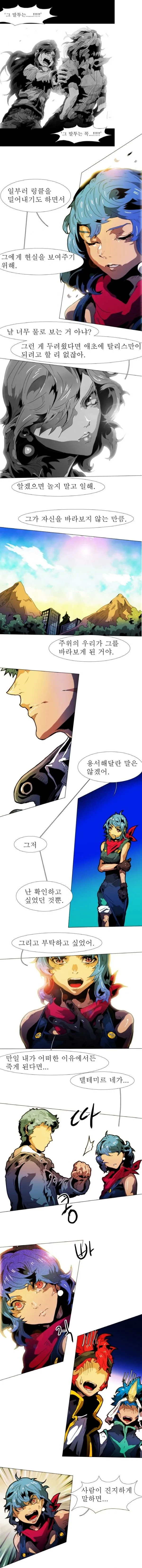 Webtoon Image
