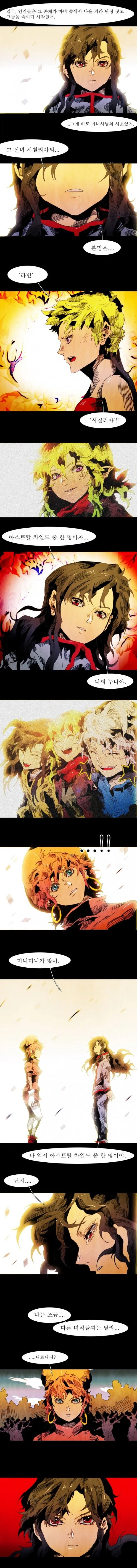 Webtoon Image