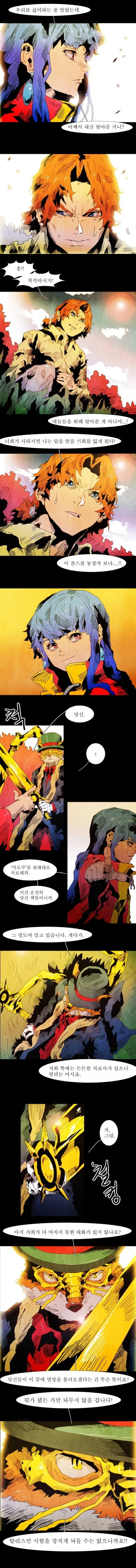 Webtoon Image
