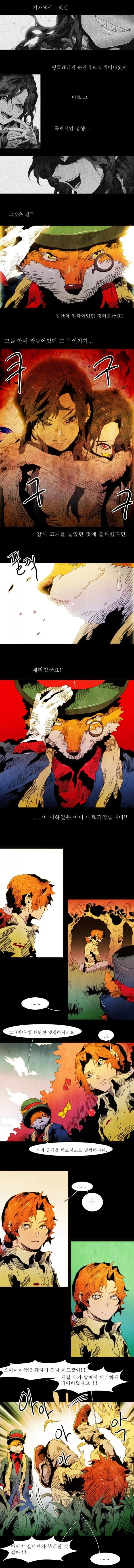 Webtoon Image