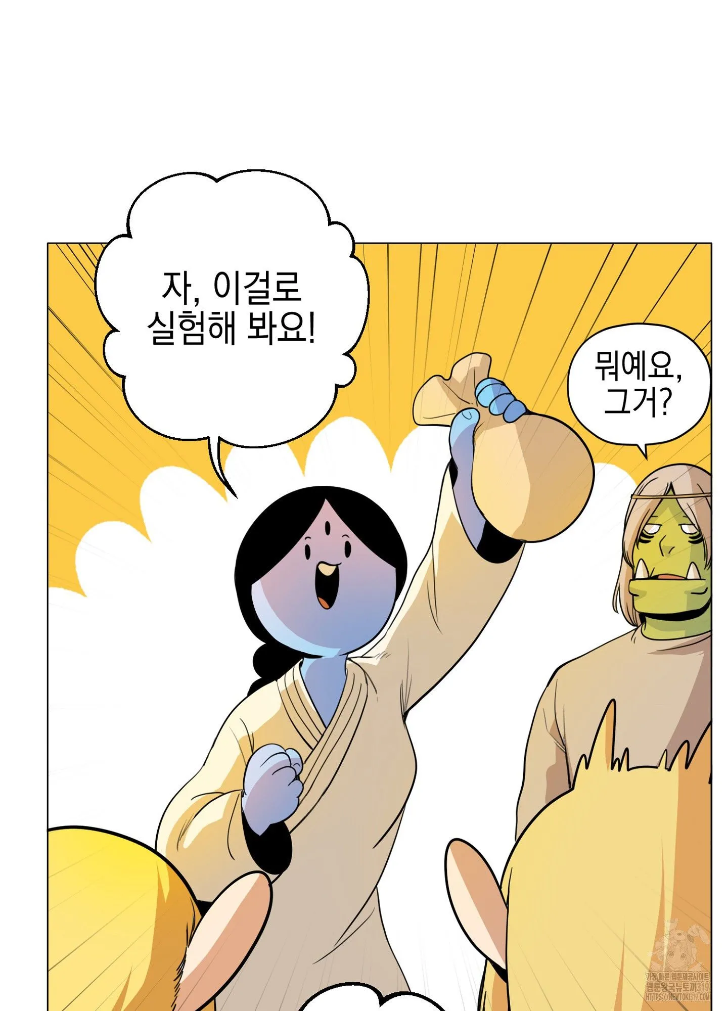 Webtoon Image