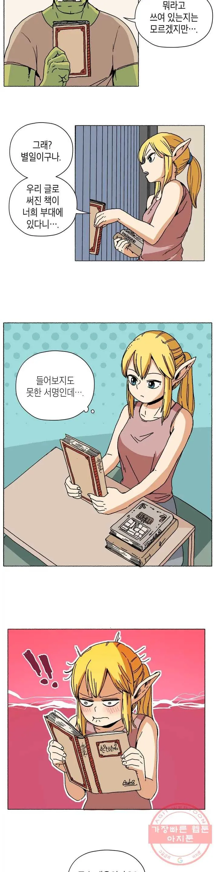 Webtoon Image