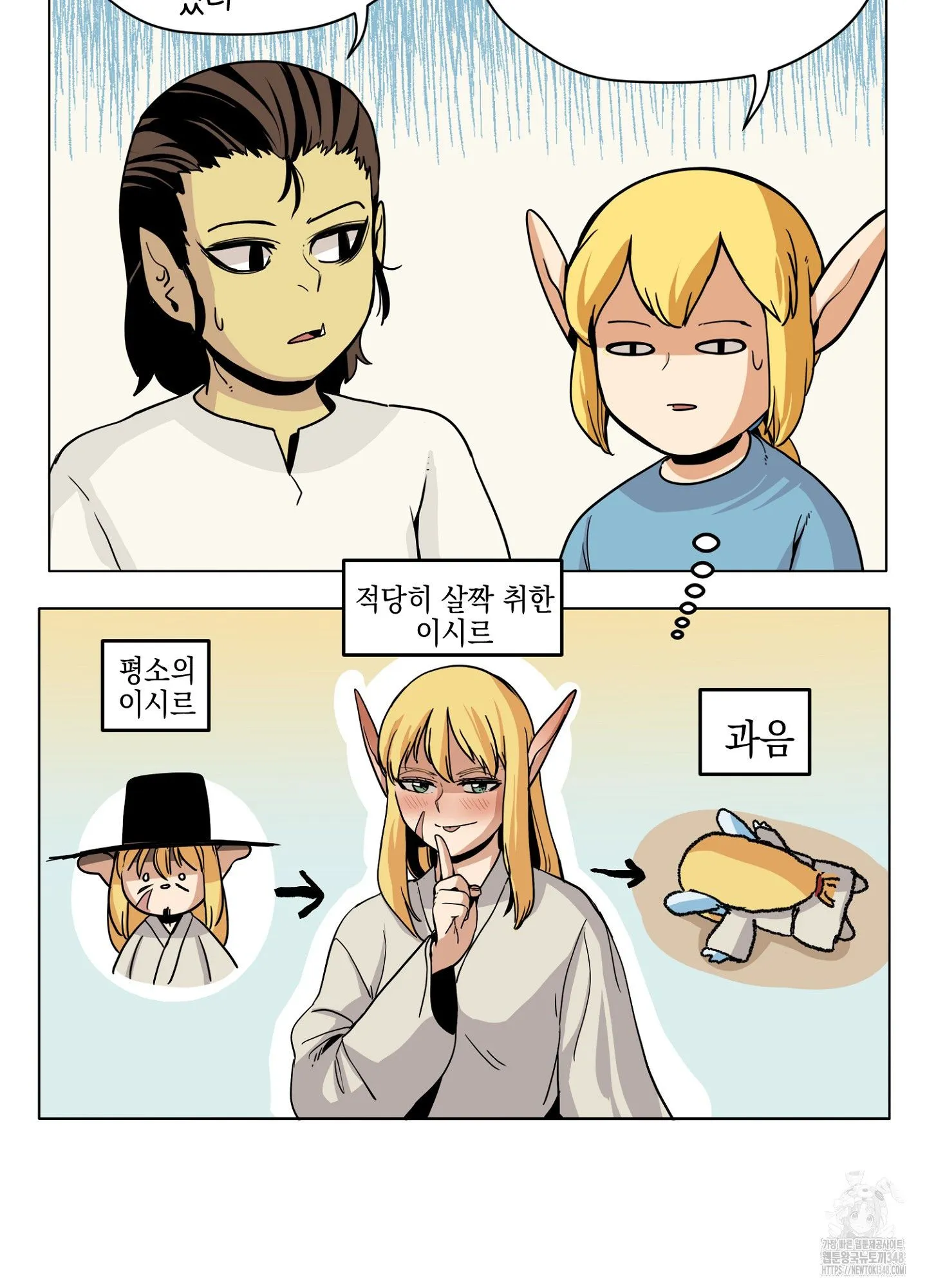 Webtoon Image