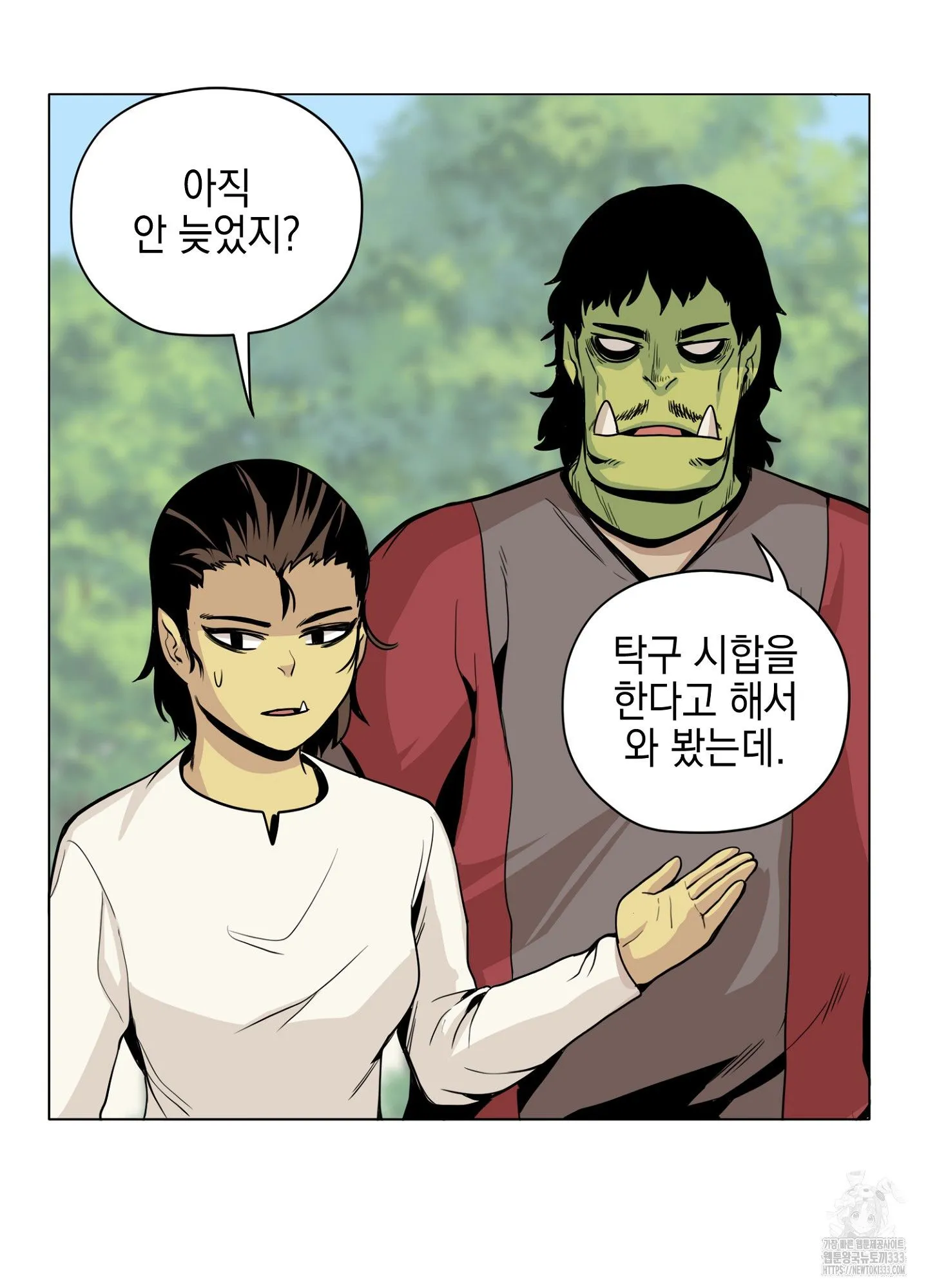 Webtoon Image