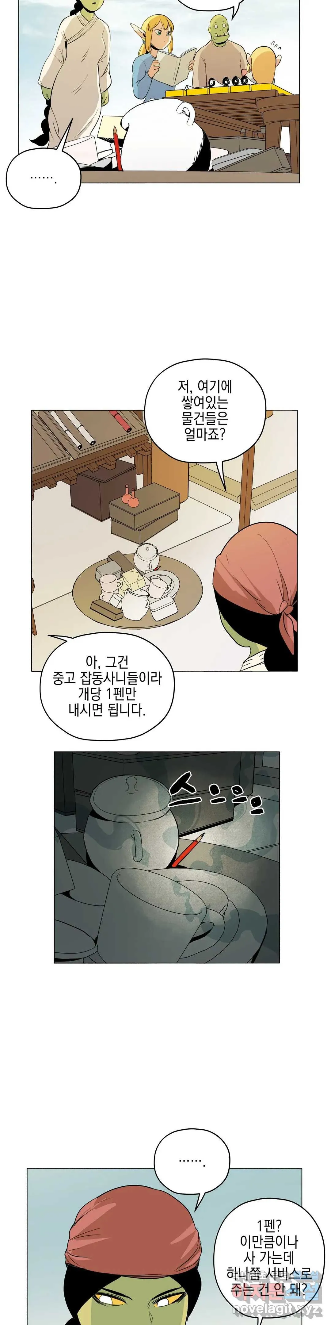 Webtoon Image