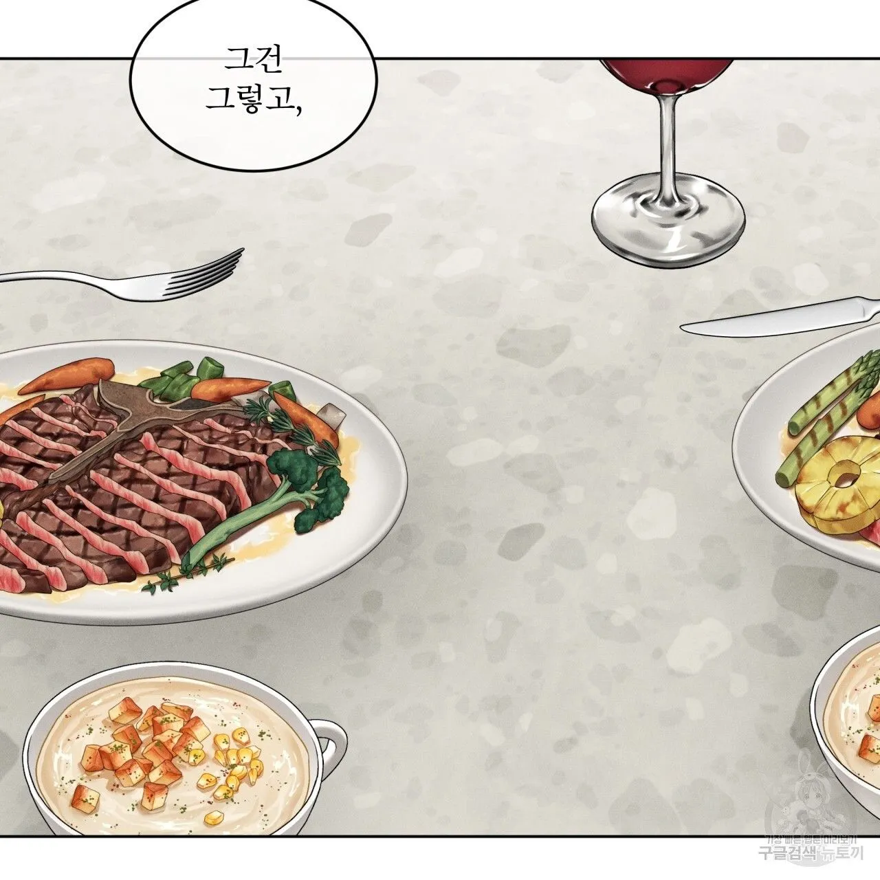 Webtoon Image