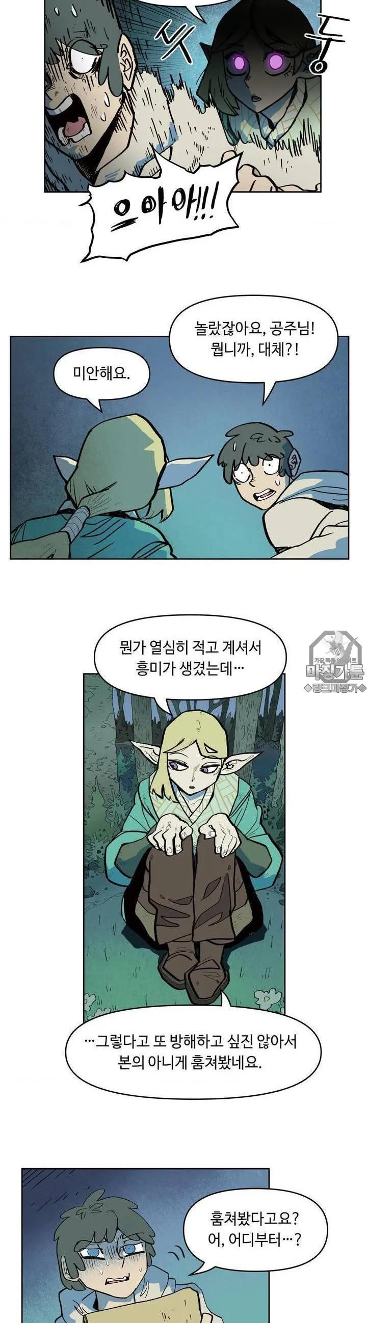 Webtoon Image