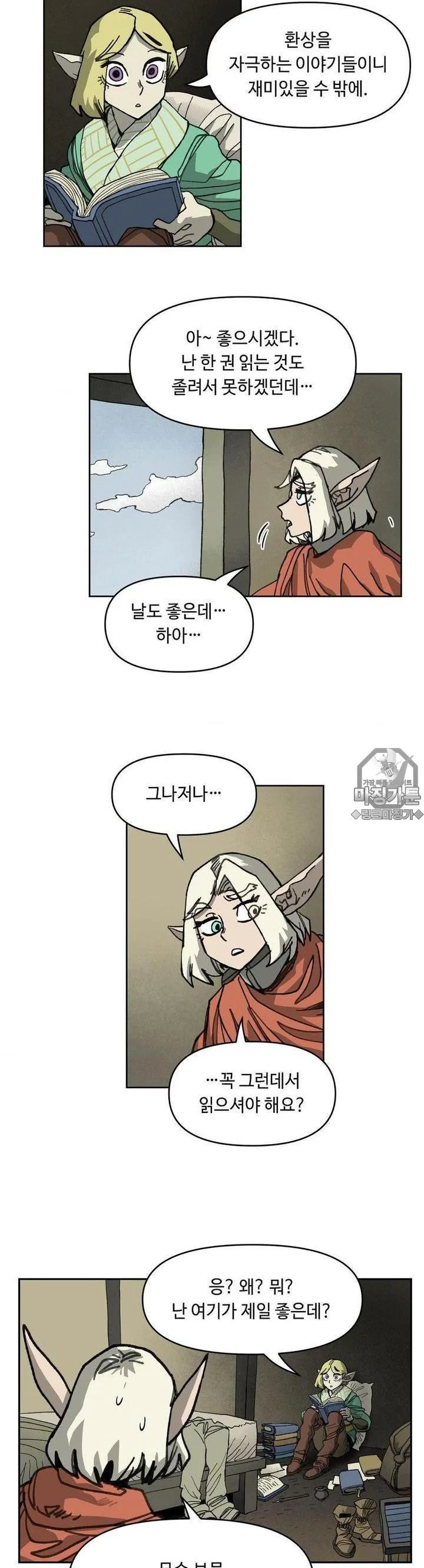 Webtoon Image