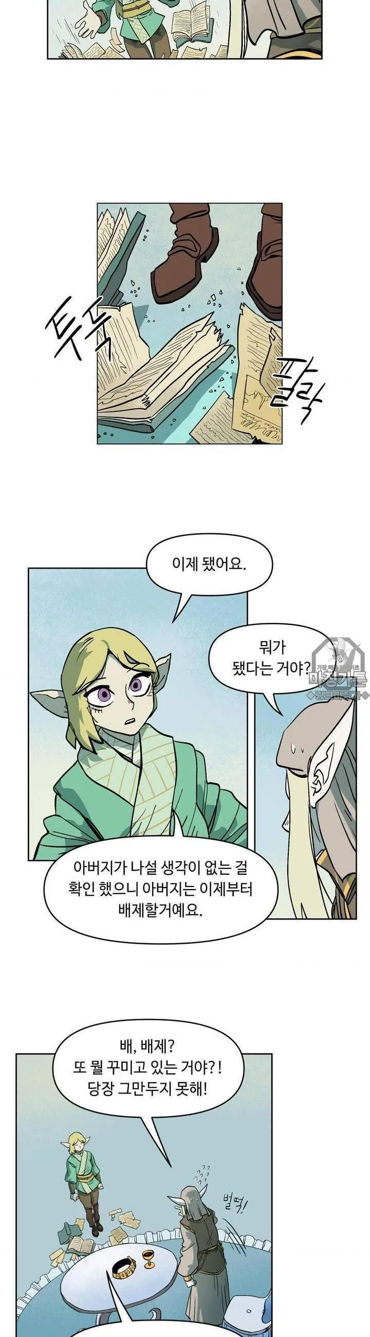 Webtoon Image