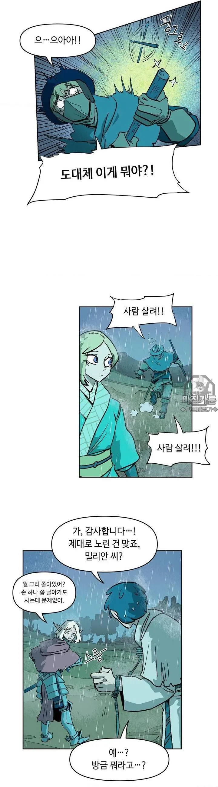 Webtoon Image