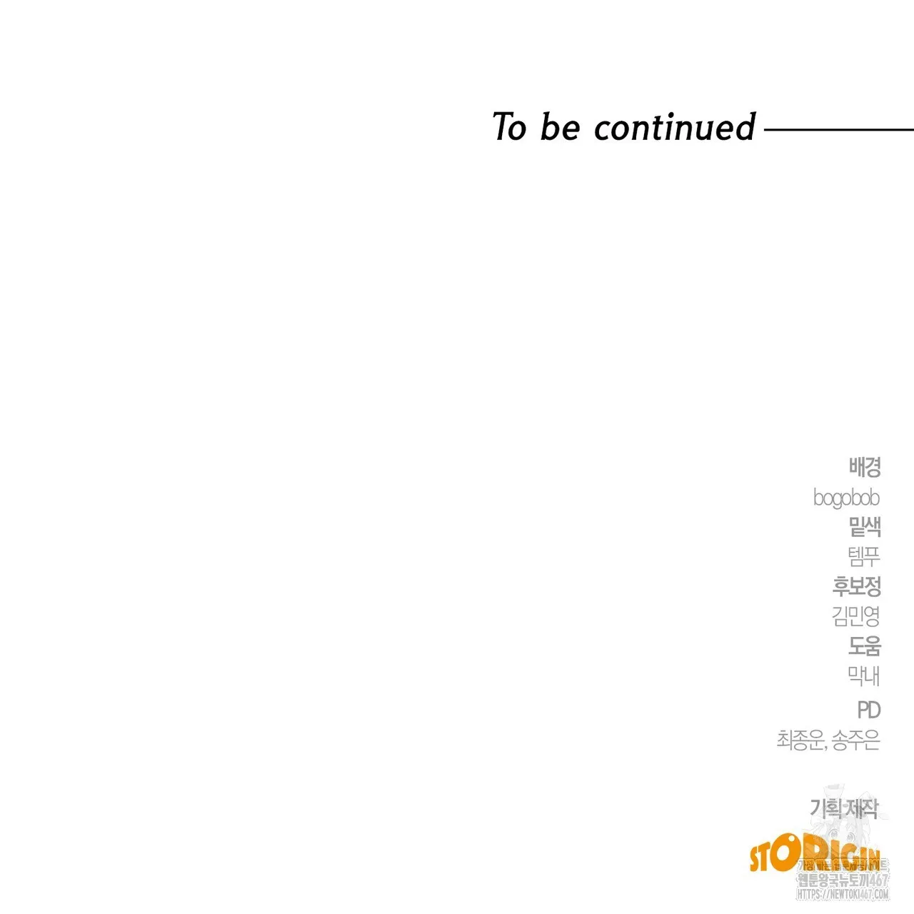 Webtoon Image