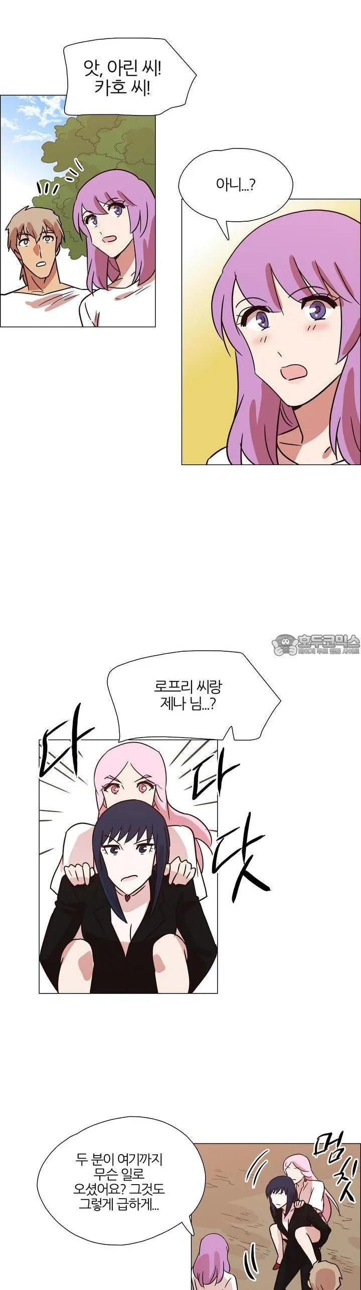 Webtoon Image