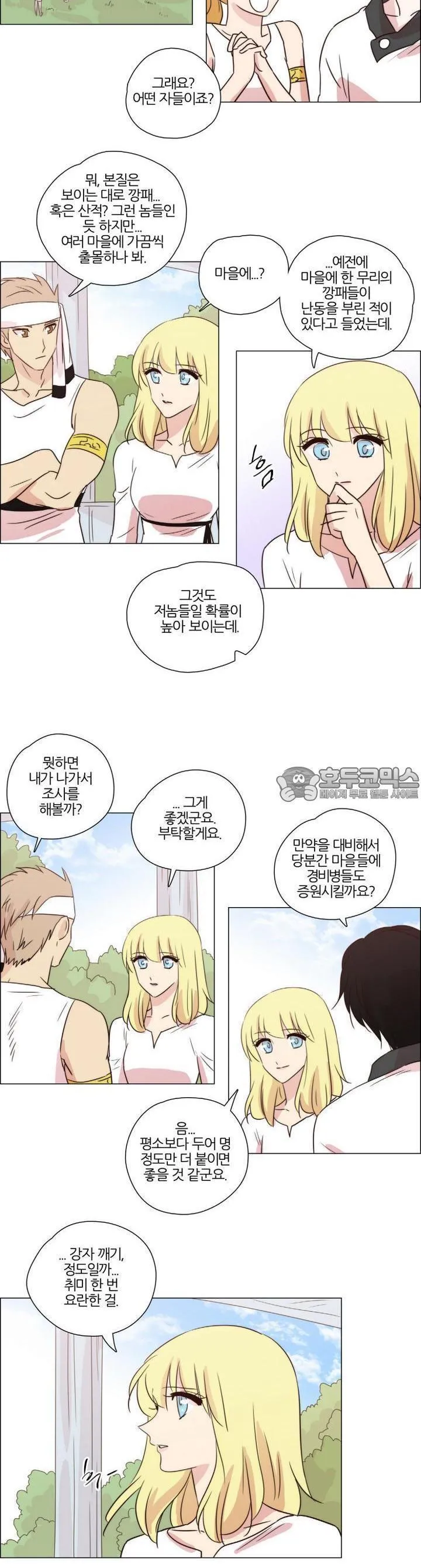 Webtoon Image