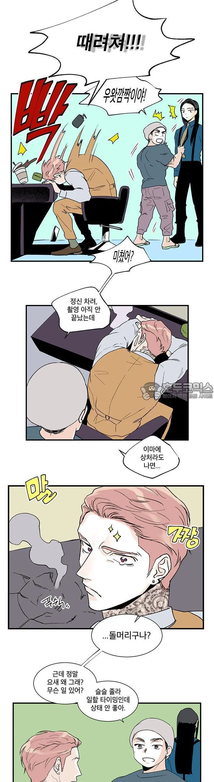 Webtoon Image