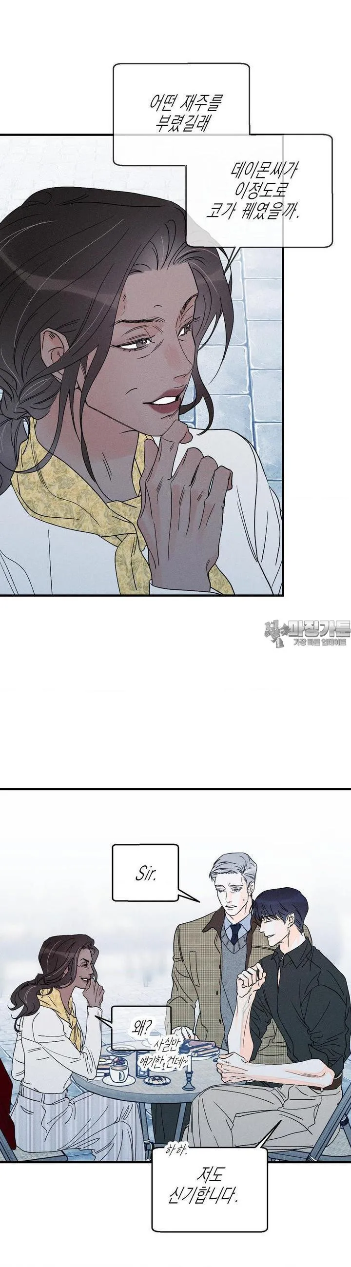 Webtoon Image