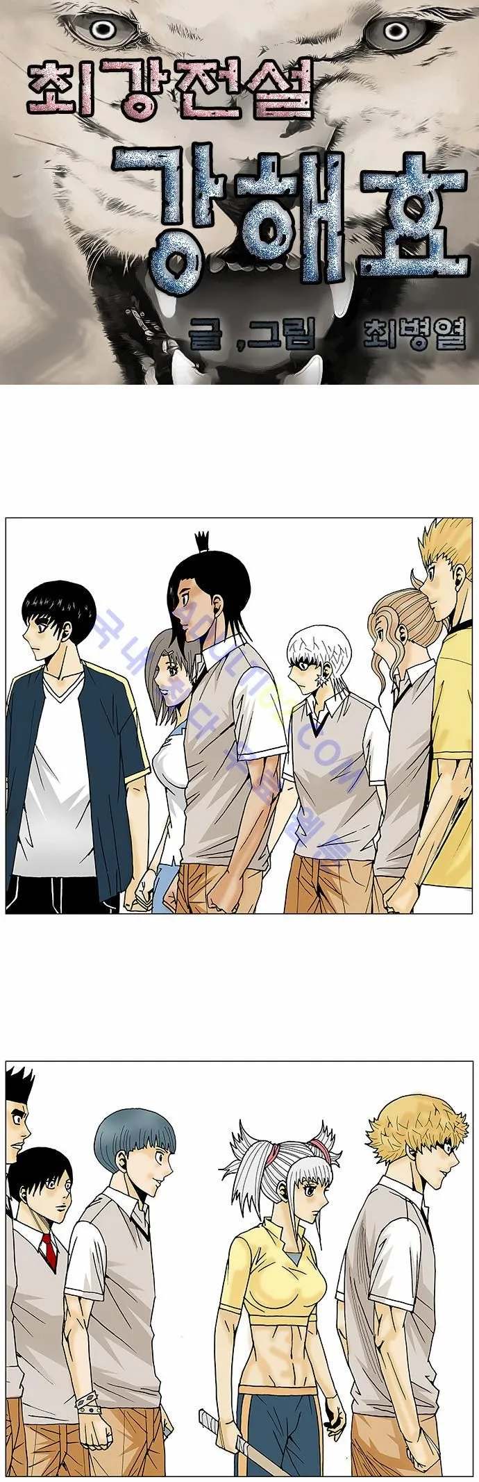 Webtoon Image