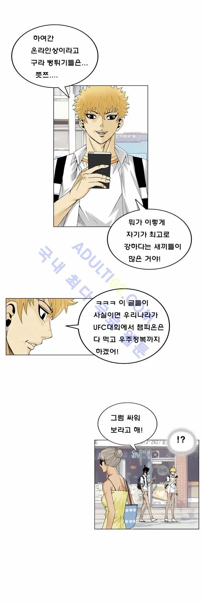 Webtoon Image