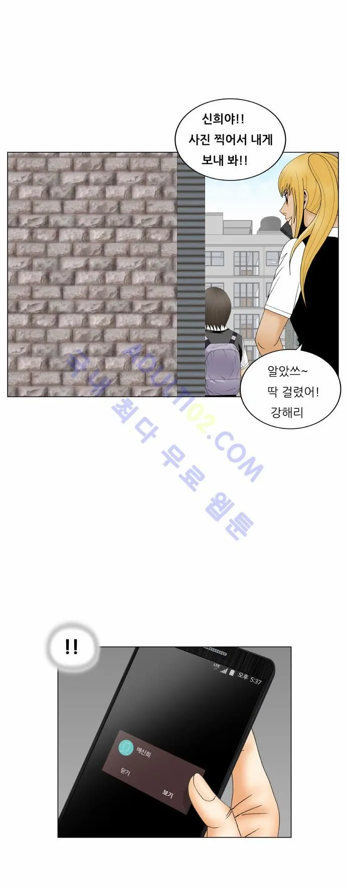 Webtoon Image