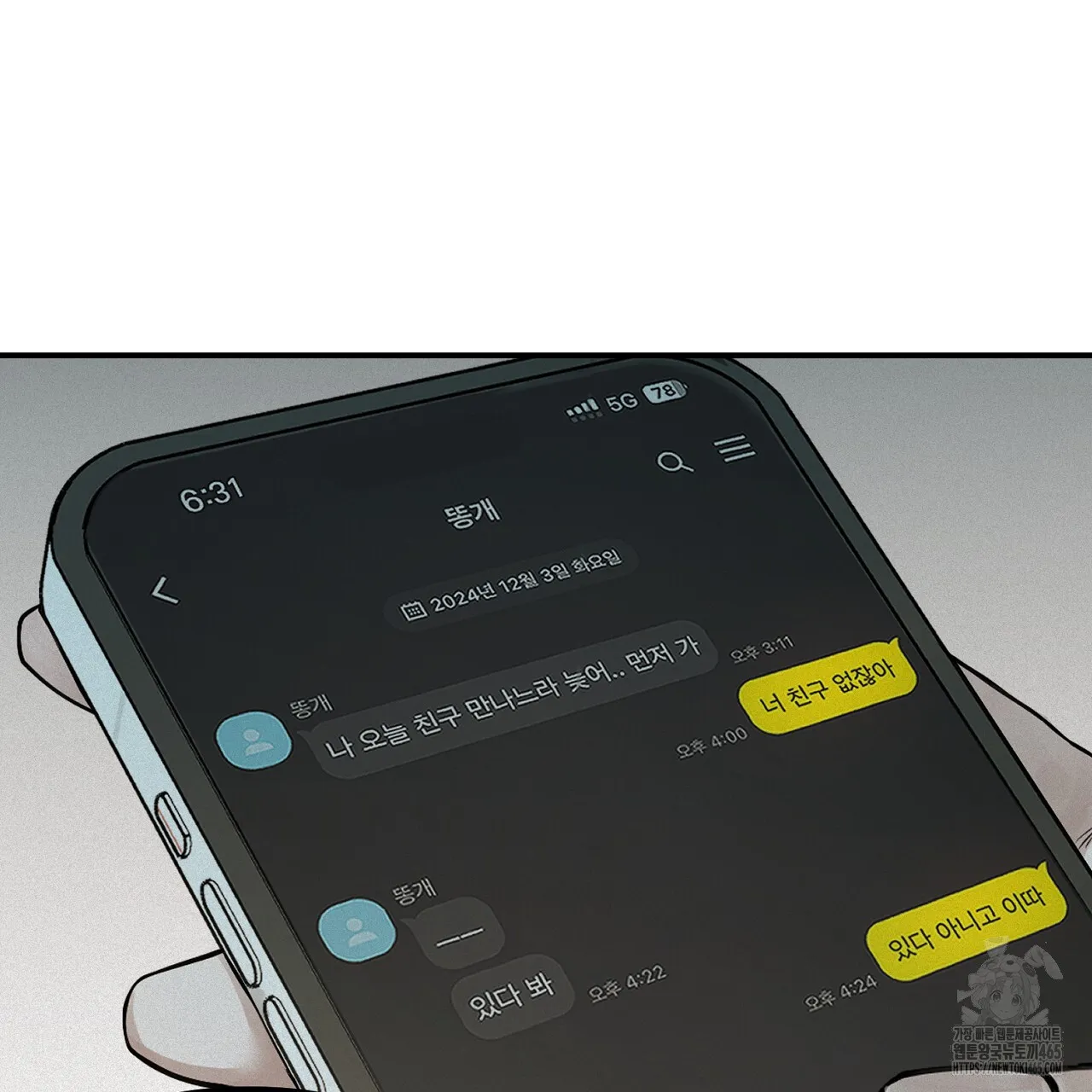 Webtoon Image