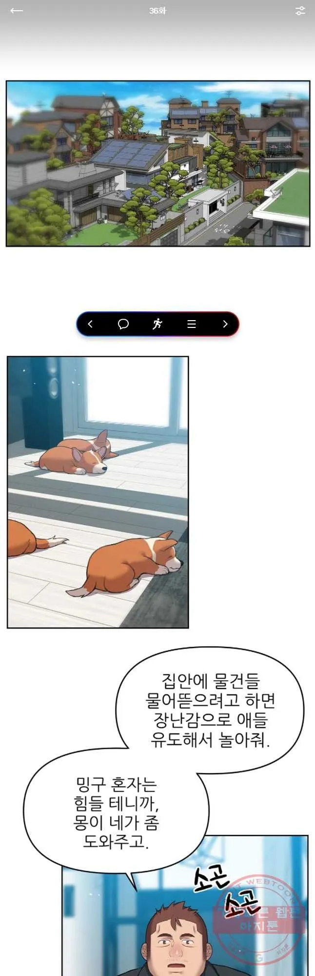 Webtoon Image