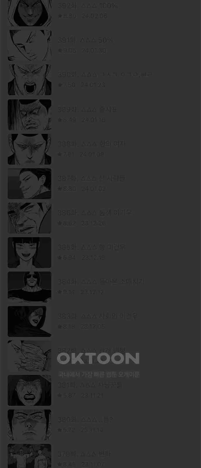 Webtoon Image