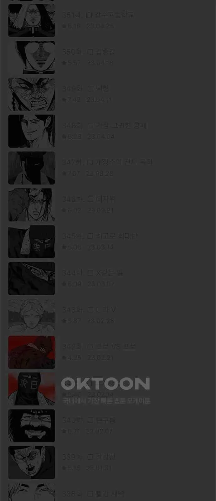 Webtoon Image
