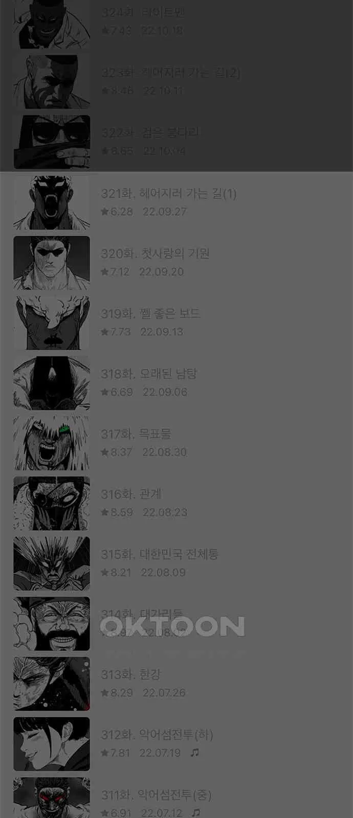 Webtoon Image