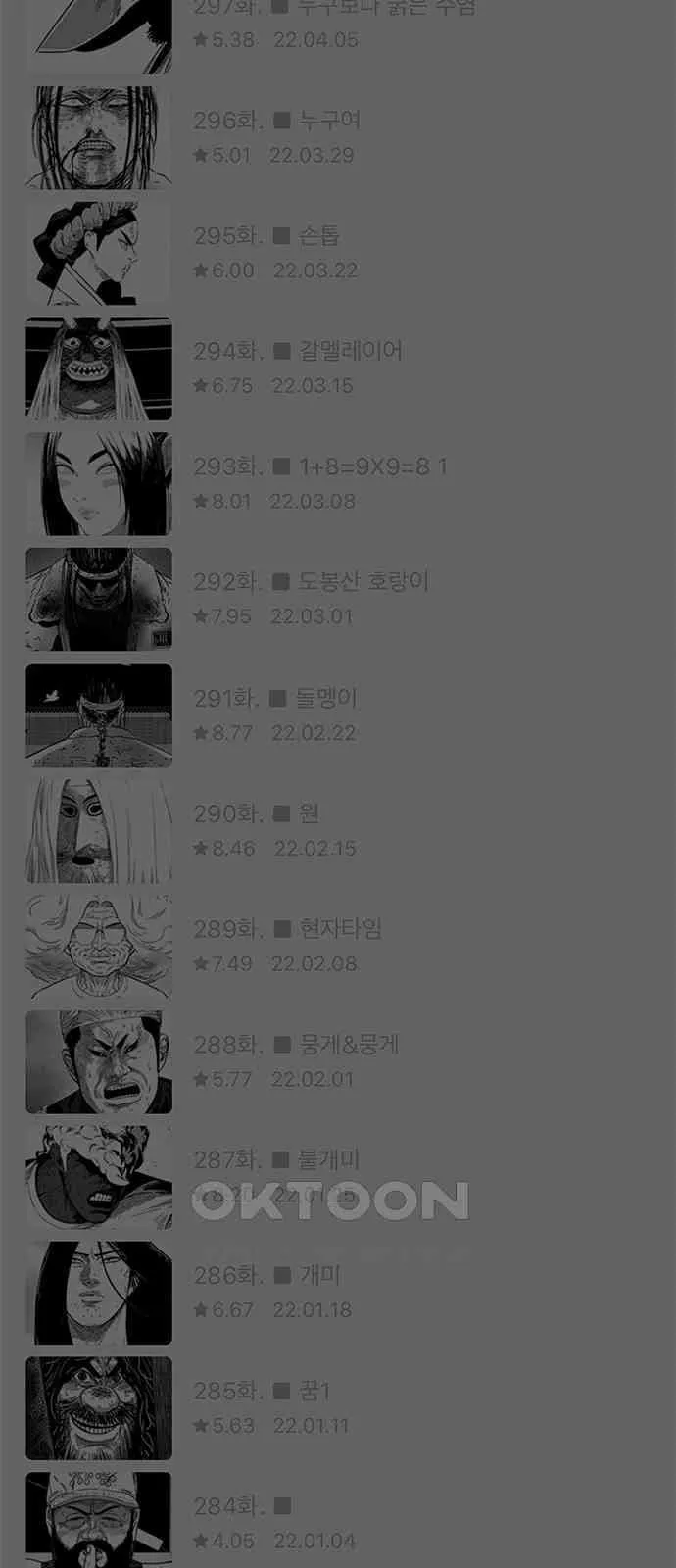 Webtoon Image