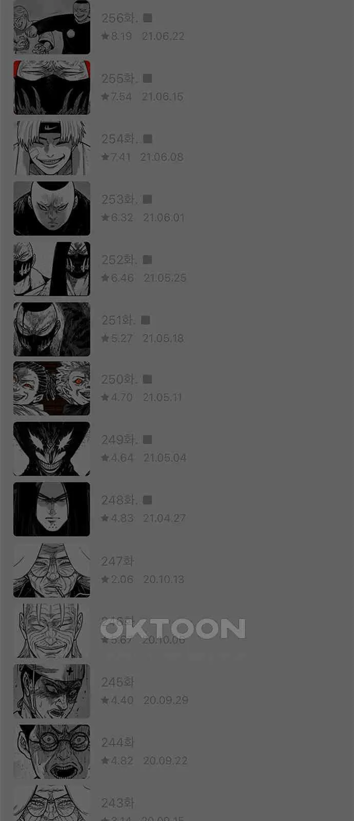 Webtoon Image